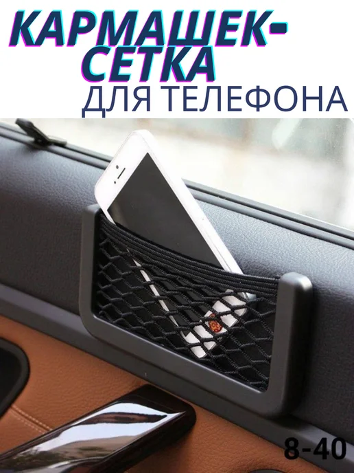 КЕВО Держатель для телефона в машину на панель в подарок, черный