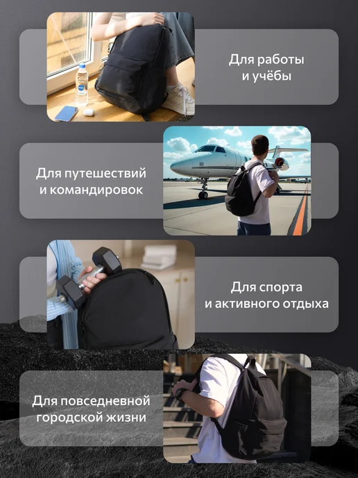 Рюкзак городской спортивный для тренировок и ноутбука, ткань, вариант, фото 2