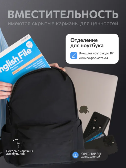 Рюкзак городской спортивный для тренировок и ноутбука, ткань, вариант, фото 3