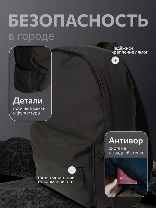 Рюкзак городской спортивный для тренировок и ноутбука, ткань, вариант, фото 4