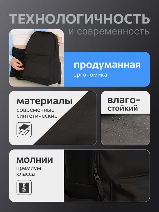 Рюкзак городской спортивный для тренировок и ноутбука, ткань, вариант, фото 5