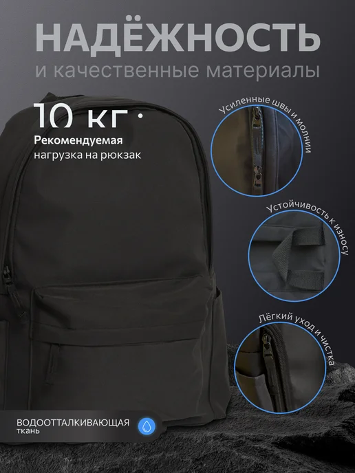 Рюкзак городской спортивный для тренировок и ноутбука, ткань, вариант, фото 6