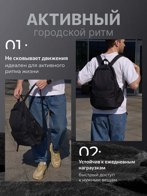 Рюкзак городской спортивный для тренировок и ноутбука, ткань, вариант, фото 7