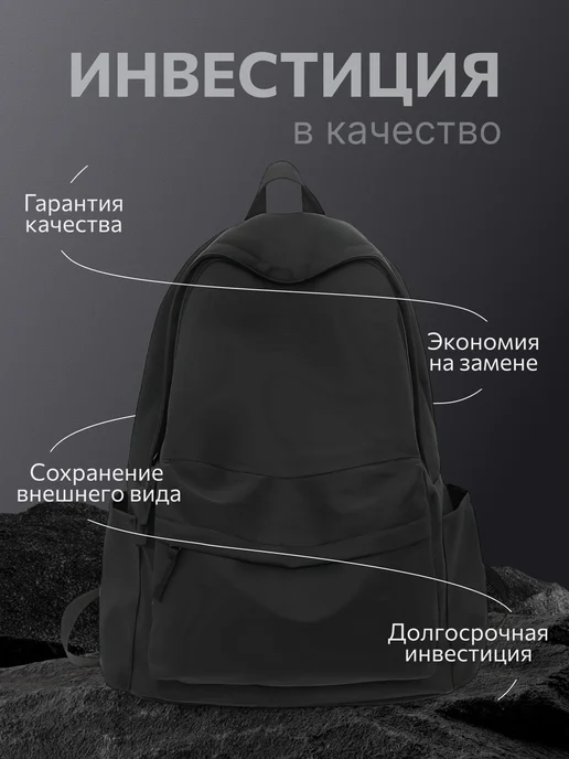 Рюкзак городской спортивный для тренировок и ноутбука, ткань, вариант, фото 8