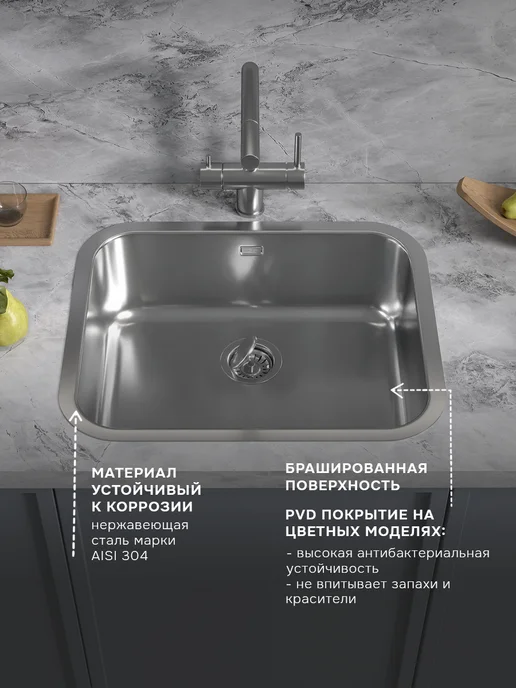 Reflexion Home Стальная мойка раковина кухонная с сифоном RX2454SS, сталь, серый, фото 4