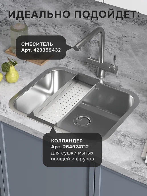 Reflexion Home Стальная мойка раковина кухонная с сифоном RX2454SS, сталь, серый, фото 6