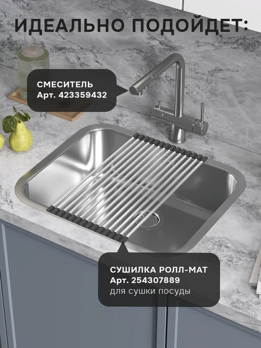 Reflexion Home Стальная мойка раковина кухонная с сифоном RX2454SS, сталь, серый, фото 7