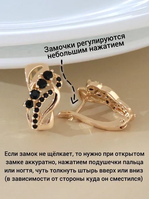 ZLATTO Комплект серьги и кольцо позолоченный, черный, фото 5