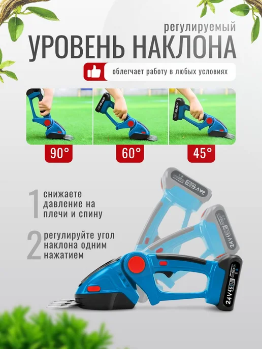 TOP-Store Электрический триммер для газона I-014, вариант, фото 2