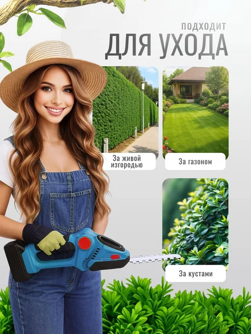 TOP-Store Электрический триммер для газона I-014, вариант, фото 4