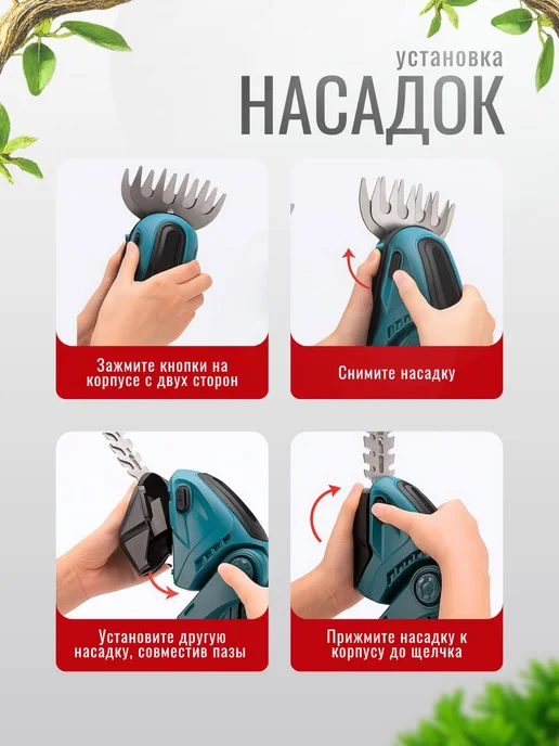 TOP-Store Электрический триммер для газона I-014, вариант, фото 7