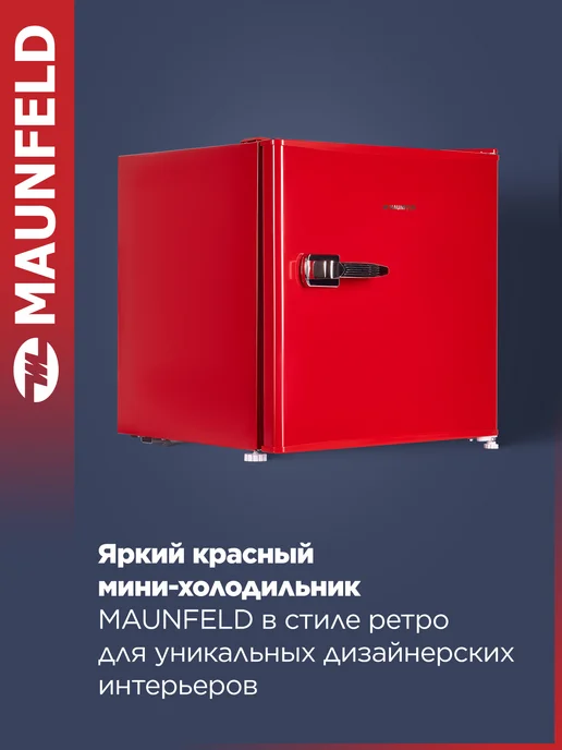Maunfeld Мини-холодильник однокамерный MFF50RR, 50 литров, красный, фото 2