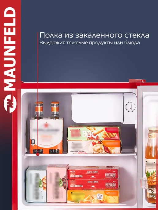 Maunfeld Мини-холодильник однокамерный MFF50RR, 50 литров, красный, фото 5