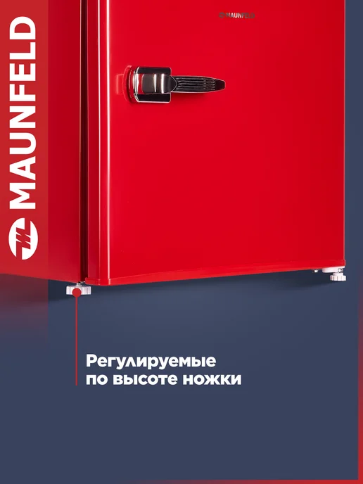 Maunfeld Мини-холодильник однокамерный MFF50RR, 50 литров, красный, фото 8