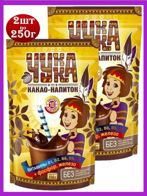 Чукка Какао-напиток ЧУККA 2 шт. по 250 грамм, 2 шт