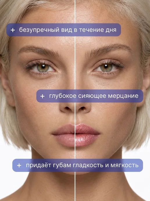 TF COSMETICS Губная помада I'm TREND, тон 803, бежевый, фото 6