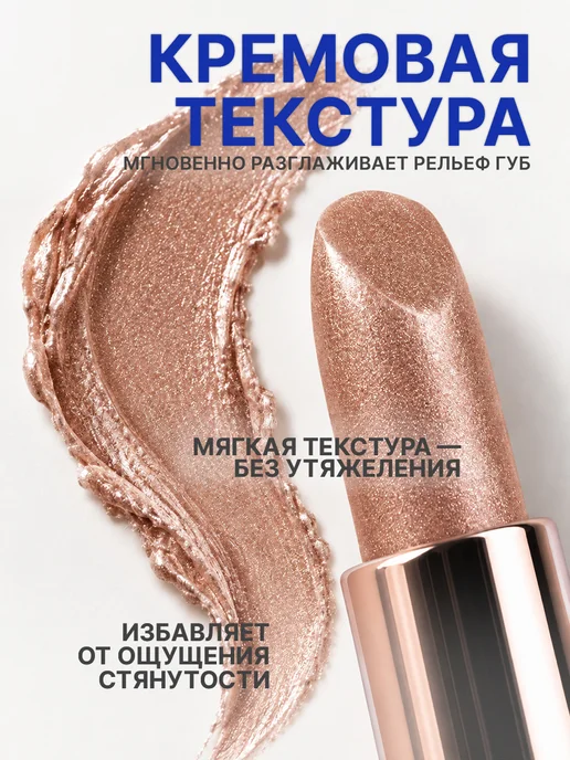 TF COSMETICS Губная помада I'm TREND, тон 805, вариант, фото 4