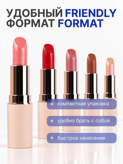 TF COSMETICS Губная помада I'm TREND, тон 809, коричневый, фото 8