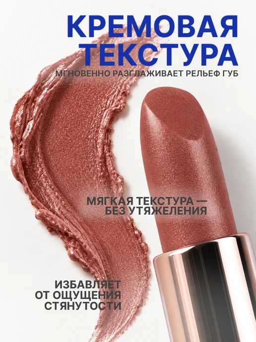 TF COSMETICS Губная помада I'm TREND, тон 812, желтый, фото 4