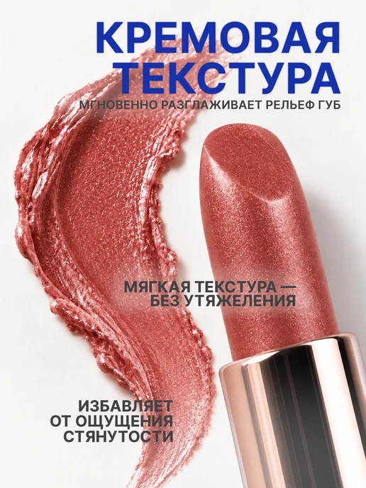 TF COSMETICS Губная помада I'm TREND, тон 818, красный, фото 4