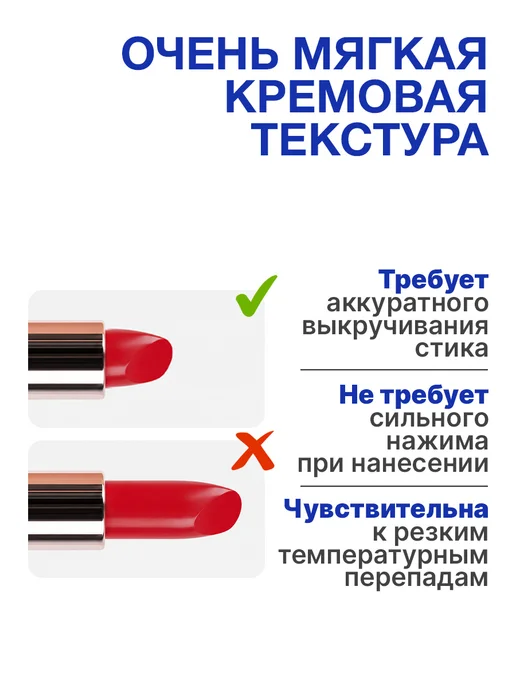 TF COSMETICS Губная помада I'm TREND, тон 805, тон 821, красный, фото 5