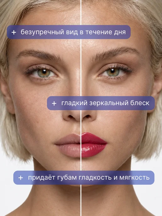 TF COSMETICS Губная помада I'm TREND, тон 805, тон 821, красный, фото 6
