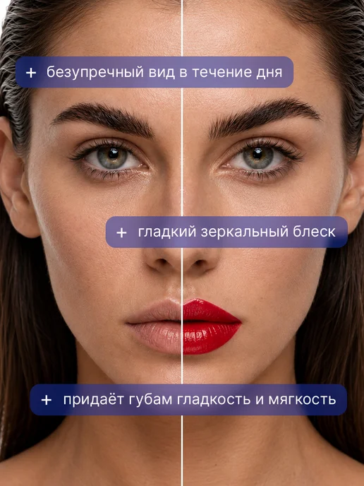 TF COSMETICS Губная помада I'm TREND, тон 805, тон 824, красный, фото 6
