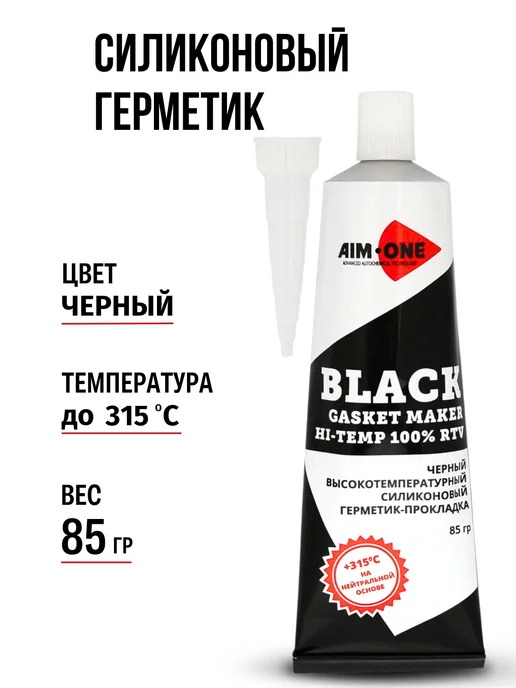 Aim-one Герметик силиконовый черный, черный