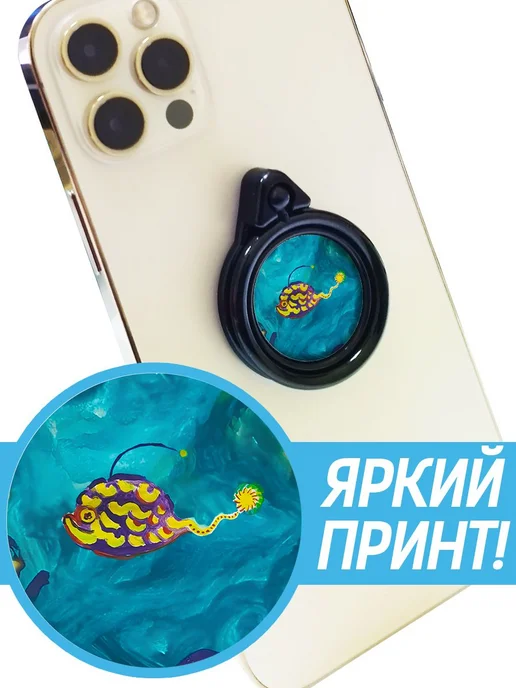 Krutoff Кольцо-держатель Удильщик, вариант, фото 2