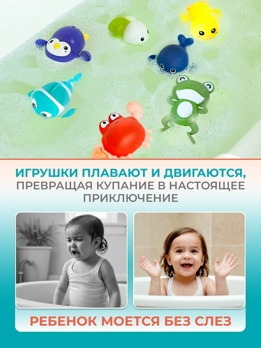 NaturalSun Заводные игрушки для ванны, набор из 4 шт, 7 шт, фото 3