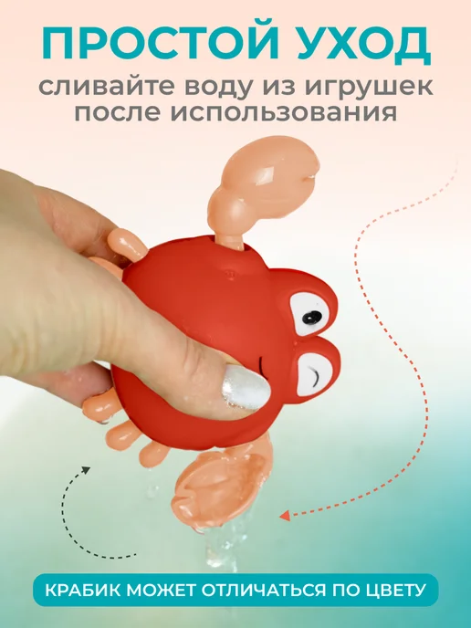 NaturalSun Заводные игрушки для ванны, набор из 4 шт, 7 шт, фото 4