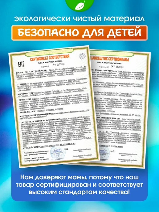 NaturalSun Заводные игрушки для ванны, набор из 4 шт, 7 шт, фото 7