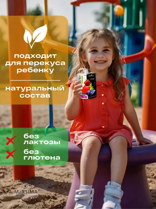 САВА Смузи без сахара Тонус набор 5 шт, 5 шт, фото 4