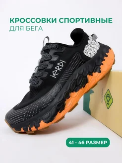 Спортивные кроссовки для бега IERDI 367560911 купить за 6 988 ₽ в интернет‑магазине Wildberries