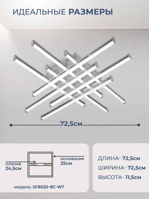 Neolight Люстра потолочная светодиодная в зал в спальню, белый, в упаковке 3,1 кг, фото 5