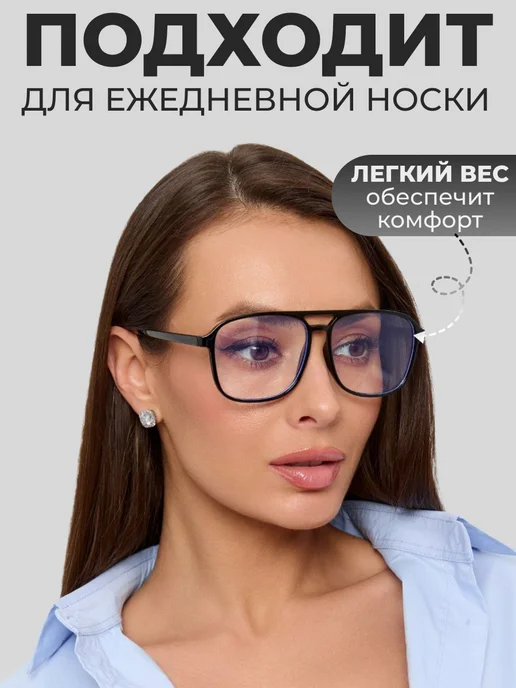 Очки для компьютера антибликовые без диоптрий, черный, фото 8