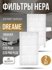 Фильтры для пылесоса Dreame Trouver E10, E20 Pro, E20 Plus RAICHMANN 367571823 купить за 521 ₽ в интернет‑магазине Wildberries