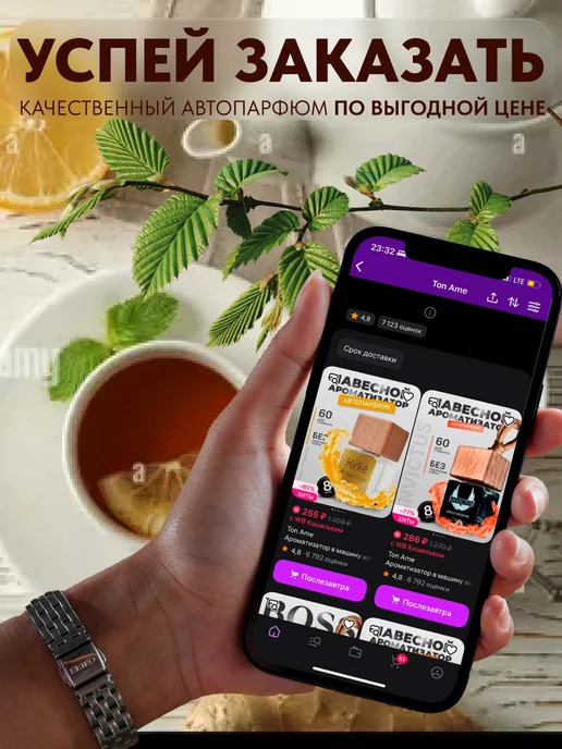 Mercy Maison Ароматизатор в машину автопарфюм подвесной, зеленый, фото 7