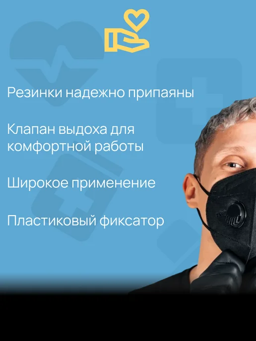 OOME Маска многоразовая с клапаном выдоха 10 шт, 10 шт, фото 5