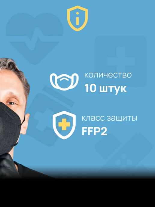 OOME Маска многоразовая с клапаном выдоха 10 шт, 10 шт, фото 6
