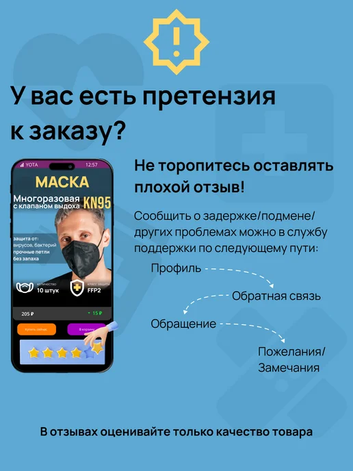 OOME Маска многоразовая с клапаном выдоха 10 шт, 10 шт, фото 7