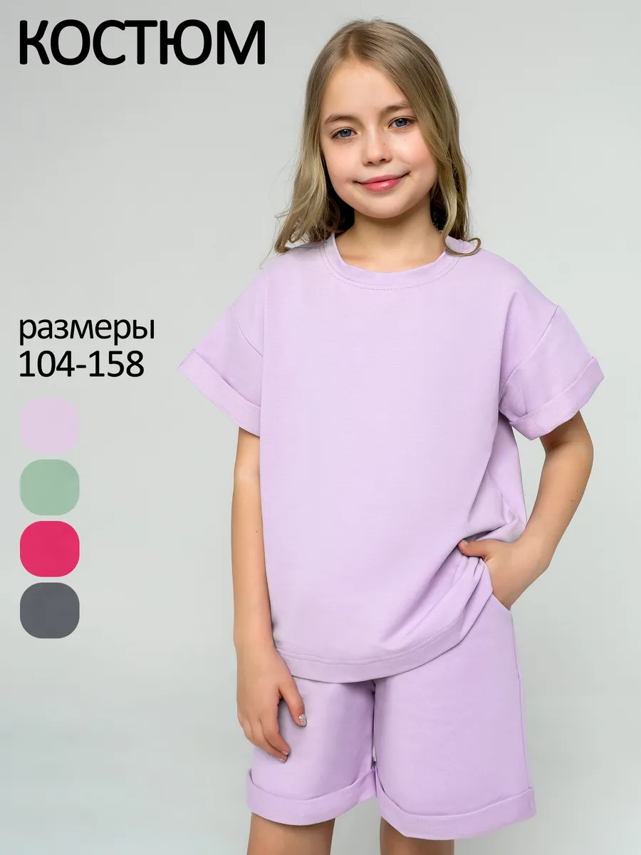 Костюм летний для девочки подростка с шортами и футболкой