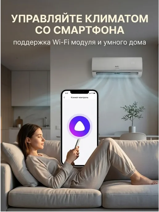 Ballu Сплит система кондиционер 7 Lagoon BSD-07HN8 белый, белый, фото 4