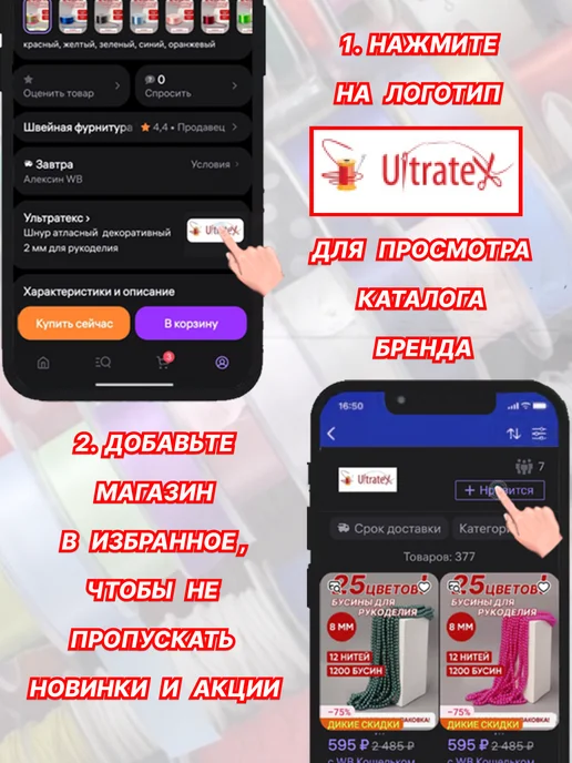 ультратекс Булавки портновские для шитья 8мм*60мм*100шт, 100 шт, фото 3