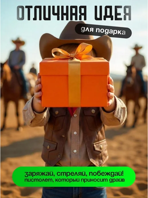 timscom Детский пистолет с пистонами металлический револьвер Пугач, черный, фото 5