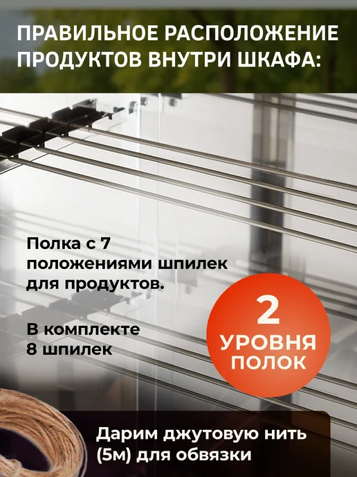 ГрадусОК.рф Коптильня холодного копчения коптильный шкаф 90л, 90 л, фото 4