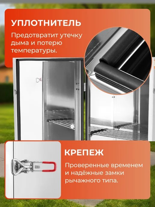 ГрадусОК.рф Коптильня холодного копчения коптильный шкаф 90л, 90 л, фото 5