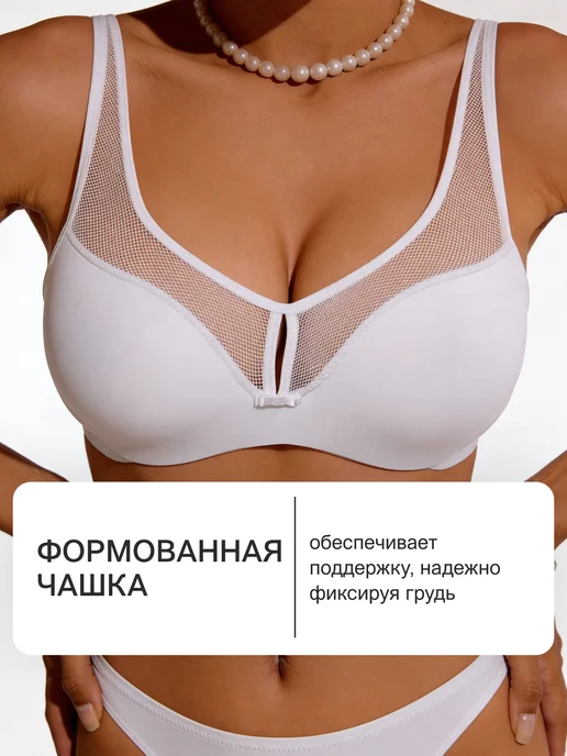 OIRO Бюстгальтер без косточек Eva, белый, фото 2