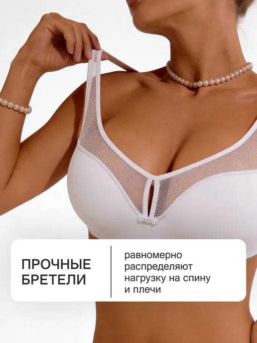 OIRO Бюстгальтер без косточек Eva, белый, фото 3