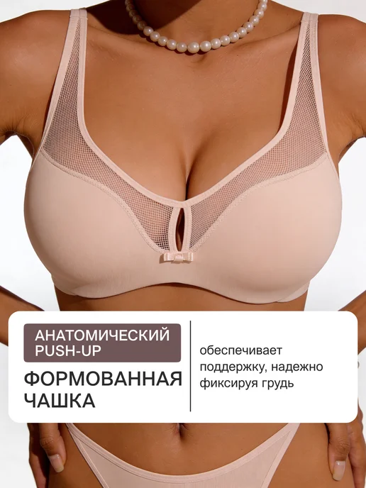 OIRO Бюстгальтер без косточек Eva, бежевый, фото 2